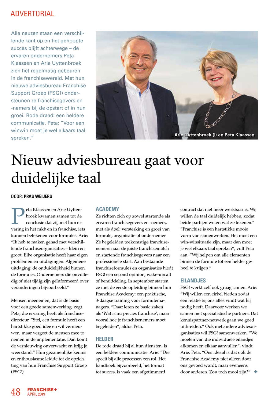 advertorial